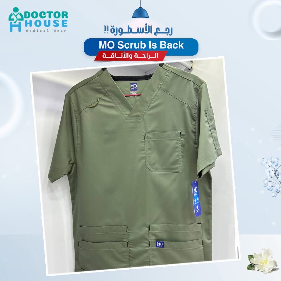 IMG_0548 Mo Olive Green Medical Scrub